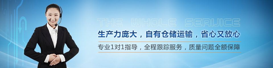同鑫生產(chǎn)力龐大，自有倉儲運(yùn)輸